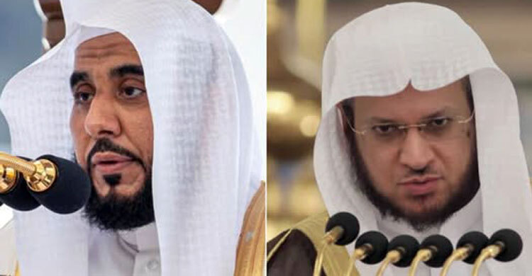 হারামাইনে আজ যারা জুমার নামাজ পড়াবেন