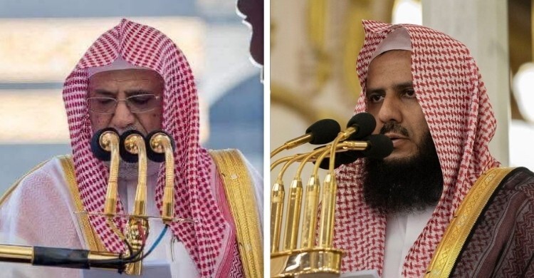 হারামাইনে আজ যারা জুমার নামাজ পড়াবেন