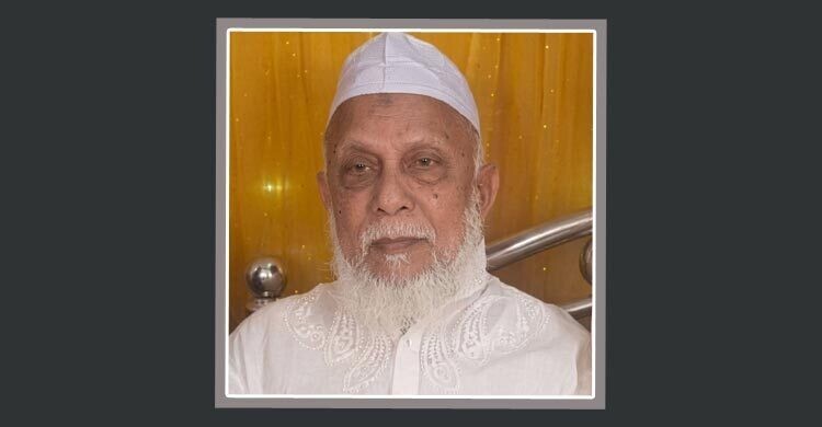 সংসদের দক্ষিণ প্লাজায় সাবেক প্রতিমন্ত্রী হারুনের জানাজা অনুষ্ঠিত