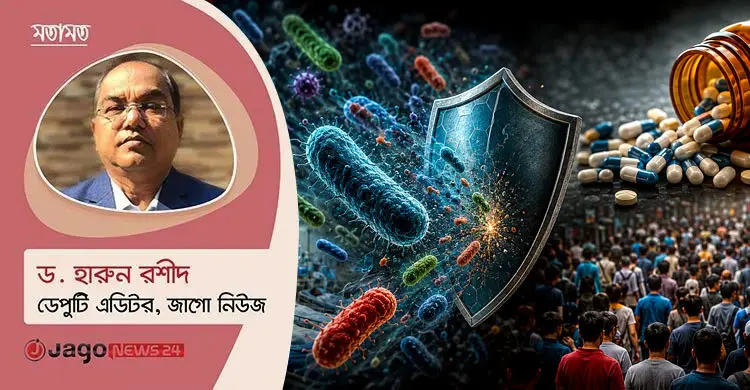 অ্যান্টিবায়োটিক প্রতিরোধী জীবাণু: নীরব মহামারির দ্বারপ্রান্তে বাংলাদেশ