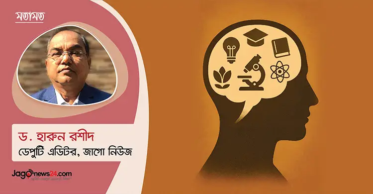 আলোর পথ মুক্তির দ্বার