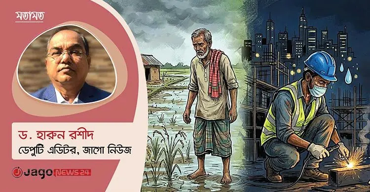 মাঠে হাল ধরে সুন্দর করে..