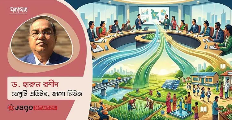 ডিসি সম্মেলন: জনসেবা, জবাবদিহিতা ও উন্নয়নের নতুন রূপরেখার সন্ধানে