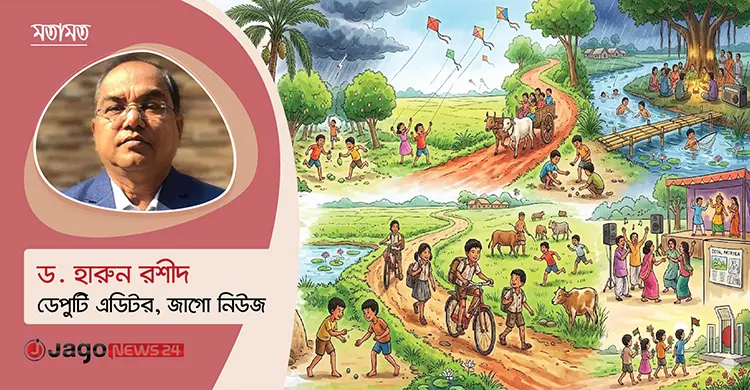 স্মৃতির ভেতর হারানো প্রেমের খোঁজ