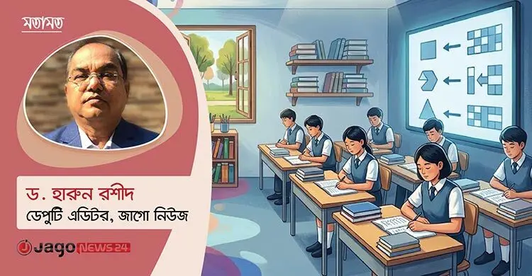 ক্রিটিকাল থিংকিং ও ইনফরমাল লজিক: তথ্যের ভিড়ে সত্য খোঁজার শিল্প
