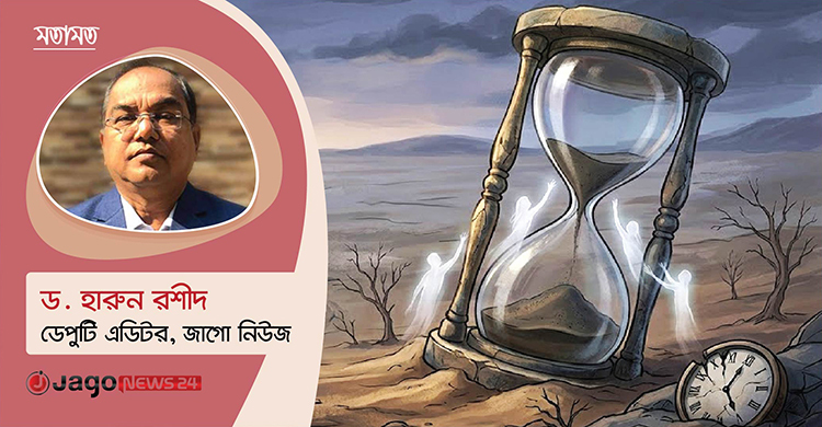 সময়ের মূল্য কত?