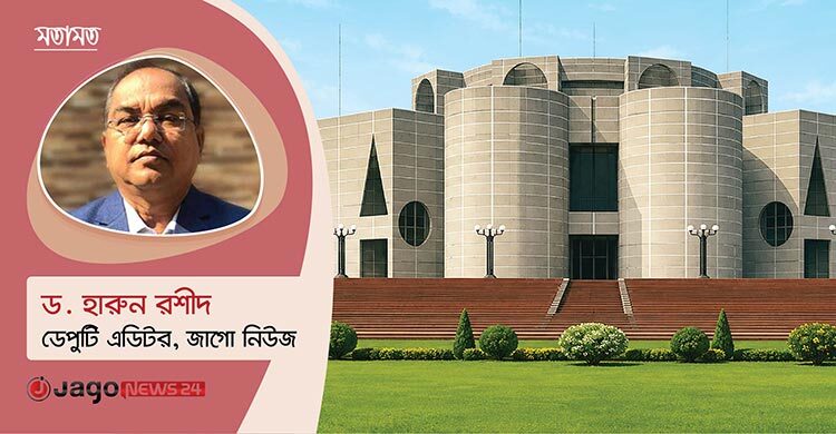 সংসদ কি জানালার পর্দা ও ওভেন চাওয়ার জায়গা?