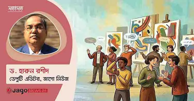 বেসুরো গান, ভাইরাল খ্যাতি এবং এক শিক্ষকের শাস্তি