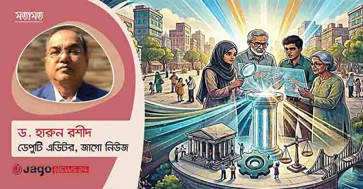 ভুয়া তথ্যের যুগে সত্যের সংকট