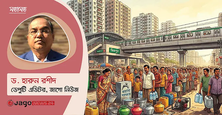 মেট্রোরেলে স্বস্তি, পানির হাহাকার