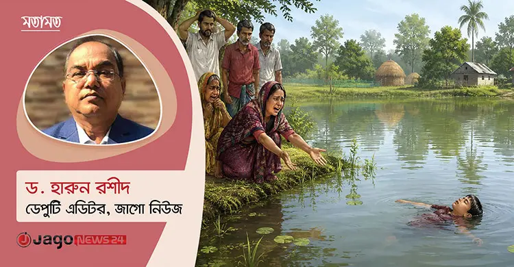 পানির দেশে সাঁতার না জানা শিশুরা কেন এত অসহায়?