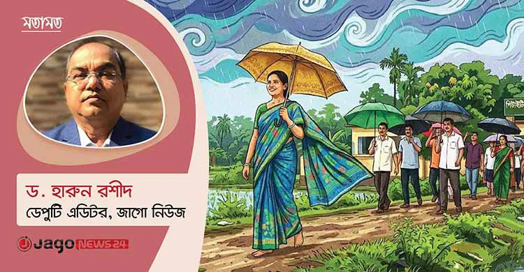 শ্রাবণের মেঘে ভেসে যাক সব অন্ধকার