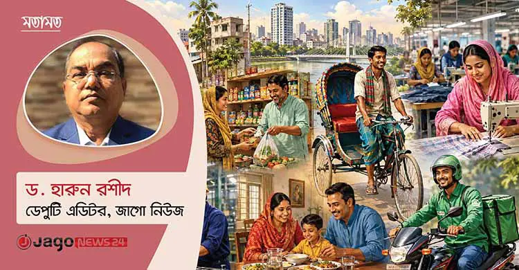 মধ্যবিত্ত কেন ক্রমেই দরিদ্র হয়ে পড়ছে?