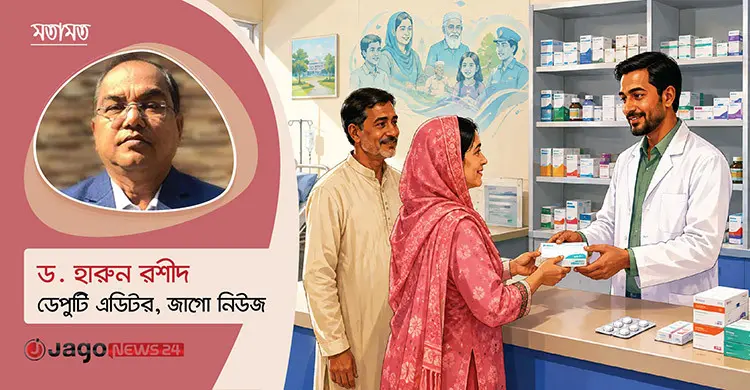 ওষুধের সংকট: স্বাস্থ্যব্যবস্থার অদৃশ্য নিরাপত্তাঝুঁকি