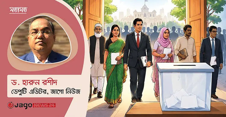 দলীয় প্রভাবমুক্ত স্থানীয় নির্বাচনই সময়ের দাবি