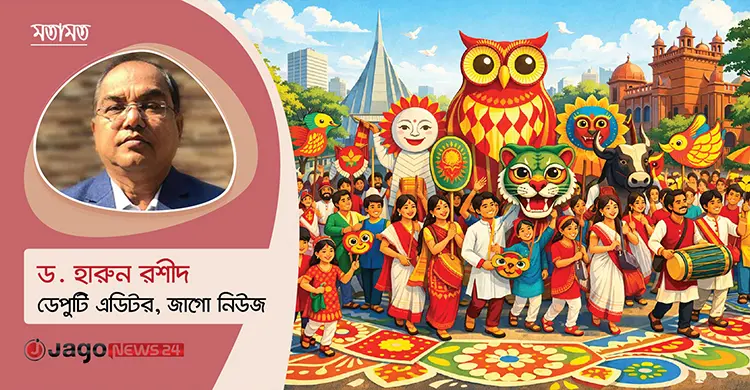 নতুন নামে পুরনো ঐতিহ্য: বৈশাখী শোভাযাত্রায় নববর্ষকে বরণ