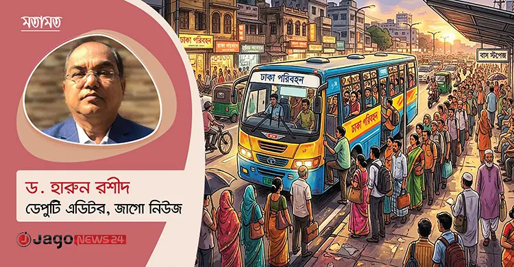 বাস ভাড়া বাড়ে যাত্রীসেবা কমে