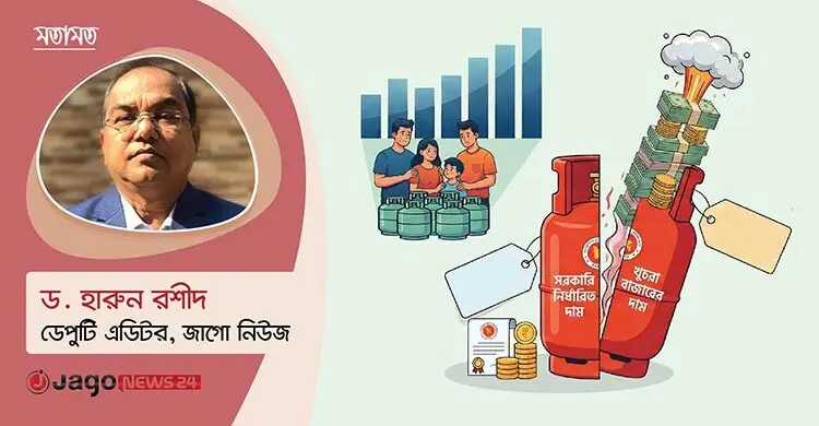 এলপিজির অস্থির বাজার ও ভোক্তা অধিকার