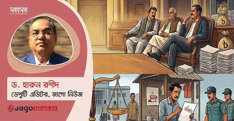 সংসদে খেলাপি ঋণ: নৈতিকতার সংকট নাকি কাঠামোগত দুর্বলতা?