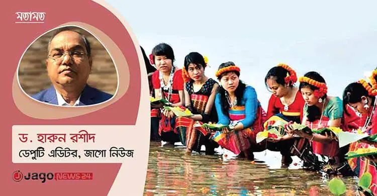 বৈসাবি: পাহাড়ের জীবন্ত সংস্কৃতি, ঐক্য ও নবজাগরণের প্রতীক