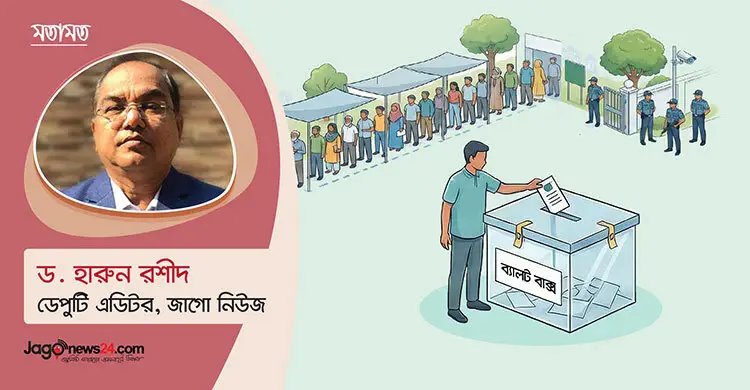 নির্বাচন ২০২৬: বদলে যাওয়া রাজনীতির বড় পরীক্ষা