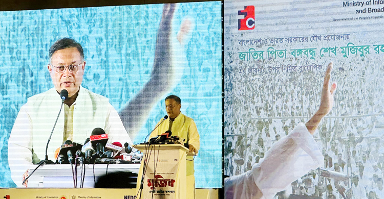 ১০ বছরের রাসেলকে হত্যা দেখা খুবই কষ্টকর: তথ্যমন্ত্রী