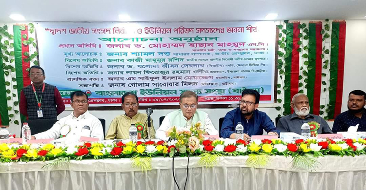 ‘গুলশানের ছেলের মতো গ্রামের ছেলেও এখন ছেঁড়া জিন্স পরে’