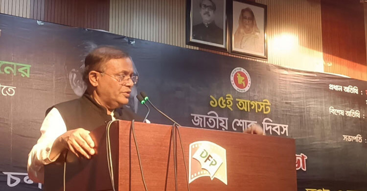 সাঈদীর মৃত্যুতে বিশৃঙ্খলা আগস্টের নাশকতা পরিকল্পনারই অংশ