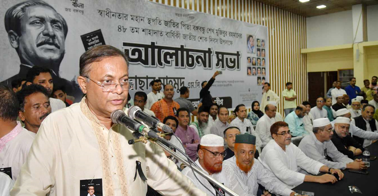 বিএনপি এরপর দৌড়ানি অথবা বসা কর্মসূচি দেবে: তথ্যমন্ত্রী