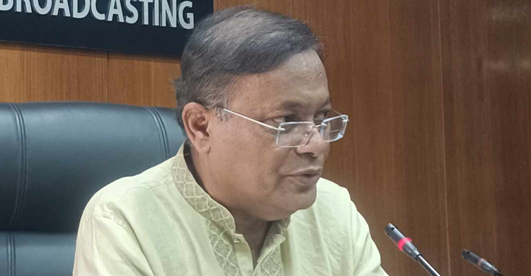 বিএনপি নামক ‘কারাগারে’ বন্দি তাদের নেতারা: তথ্যমন্ত্রী