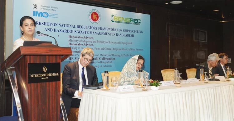 বাংলাদেশকে বিপজ্জনক বর্জ্যের ভাগাড় হতে দেওয়া যাবে না