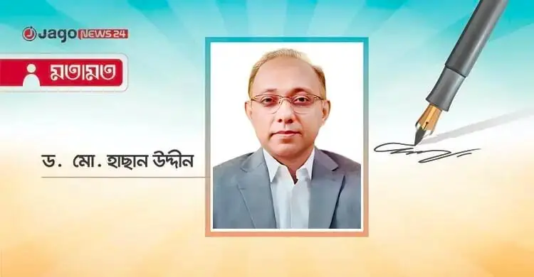 জনআস্থার রায় ও নেতৃত্বের পরীক্ষা