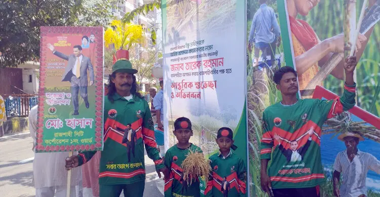 মাথায় ধানের শীষ, শরীরে দলীয় লোগোর জার্সি পরে জনসভাস্থলে হাসান