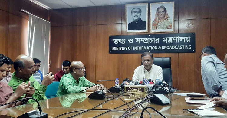 এলিভেটেড এক্সপ্রেসওয়ে নিয়ে বিএনপির মন্তব্য শোনার অপেক্ষায় আছি