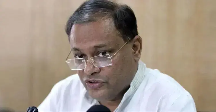 হাছান মাহমুদসহ ২২ জনের বিরুদ্ধে অভিযোগ গঠন, সাক্ষ্যগ্রহণ ৬ আগস্ট