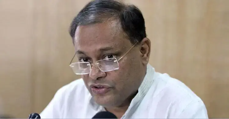 হাছান মাহমুদসহ ২২ জনের বিরুদ্ধে অভিযোগ গঠনের আদেশ মঙ্গলবার