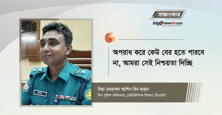 ‘আদালত চত্বরে অপরাধ করে কেউ বের হতে পারবে না’