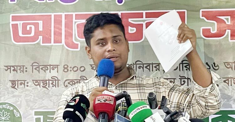 আসন দিয়ে আমাদের কেউ কিনতে পারবেন না, বিক্রি হতে আসিনি: হাসনাত