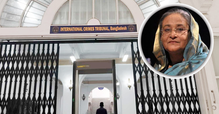 সেই ট্রাইব্যুনালেই শেখ হাসিনার মামলার রায় আজ