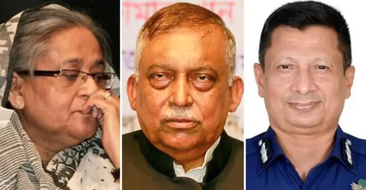 ২০২৫ সালে আন্তর্জাতিক অপরাধ ট্রাইব্যুনালে বিচার হলো যাদের