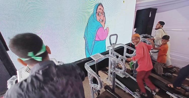 গেমে-গেমে শেখ হাসিনার পলায়ন উদযাপন