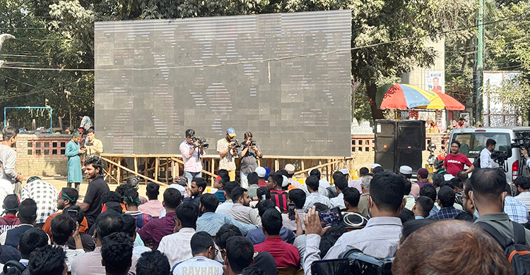 ঢাবিতে বড় পর্দায় দেখাচ্ছে শেখ হাসিনার রায়
