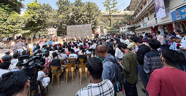 ঢাবিতে বড় পর্দায় দেখাচ্ছে শেখ হাসিনার রায়