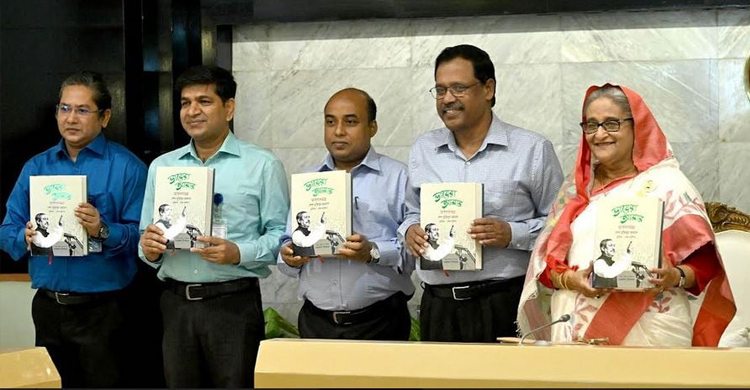 PM unveils book on ‘Bhayera Amar’