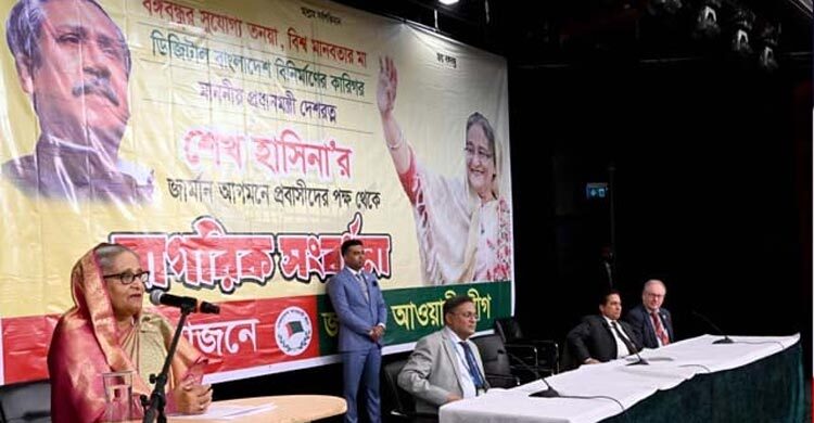 Stay alert so Bangladesh never becomes Rajakars abode: PM