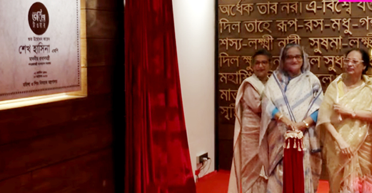 PM opens Joyeeta Tower