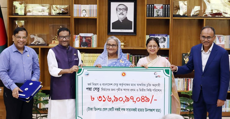 PM receives Padma Bridge loan repayment installment