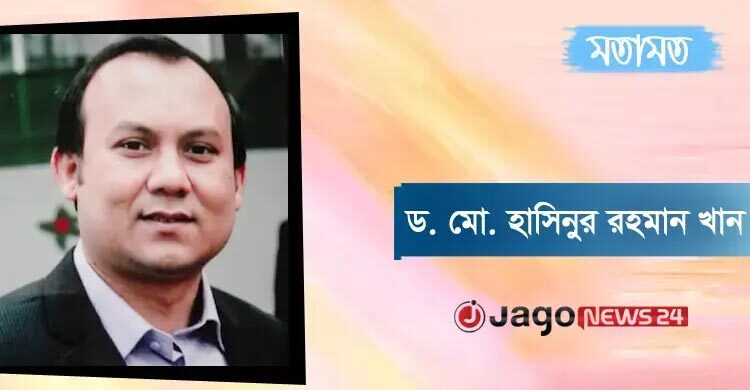 জাতীয় নির্বাচন ২০২৬ প্রেডিকশন ও  ম্যাথডোলজি