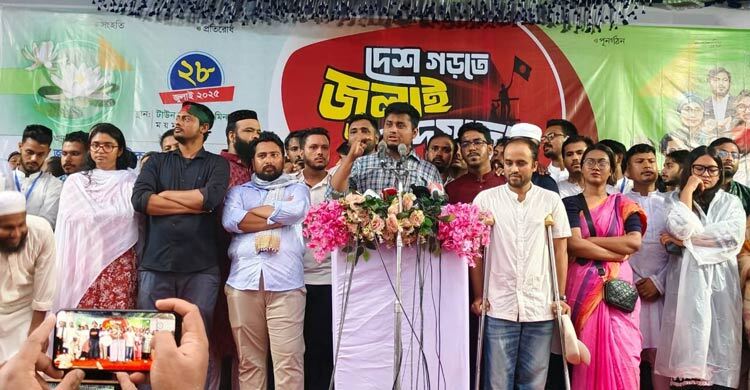 চাঁদাবাজ-তেলবাজ-সেলফিবাজদের এনসিপিতে ঠাঁই নাই: হাসনাত আবদুল্লাহ