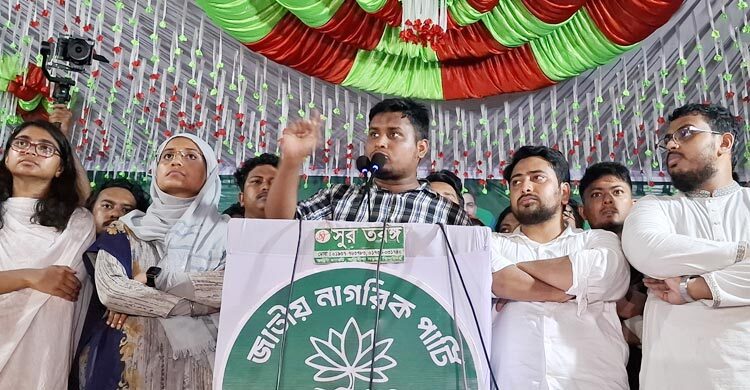 আওয়ামী লীগ চ্যাপ্টার ক্লোজড, উইল নেভার কাম ব্যাক